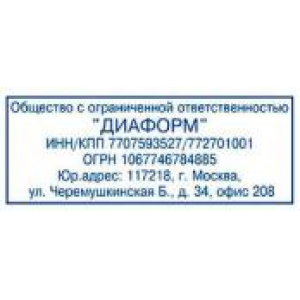 Адресный штамп в Ельце Адресный штамп в Ельце